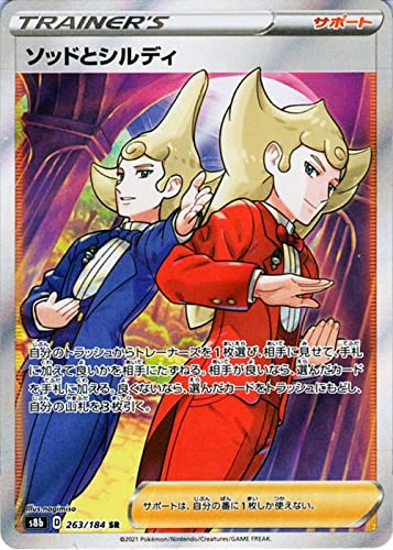 ポケモンカード3枚セット Amazon.co.jp: ポケモンカード s8b ハイクラスパック VMAX